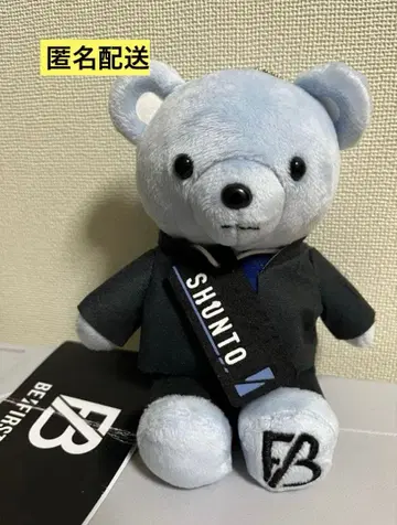BE:FIRST 슈토 곰 봉제 인형