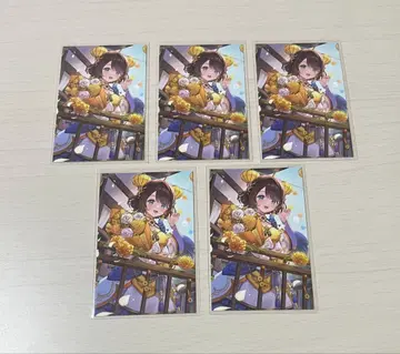 니지산지 노스탤지어 컬렉션 카드 시가 리코