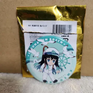 귀멸의 칼날 라구나 텐보스 캔뱃지 토키토 무이치로