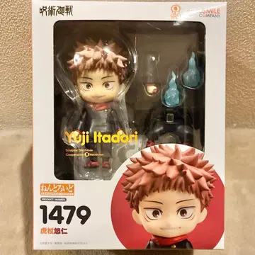 [미개봉] 넨도로이드 이타도리 유우지 주술회전