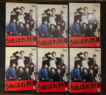 우누보레 형사 DVD 전 6권 세트