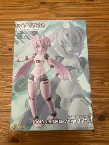 폴리니안 마카온 개봉 완료