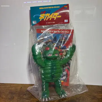 도에이 레트로 소프트 비닐 컬렉션 긴가메