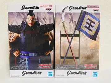 Grandista 왕기 A, B 세트