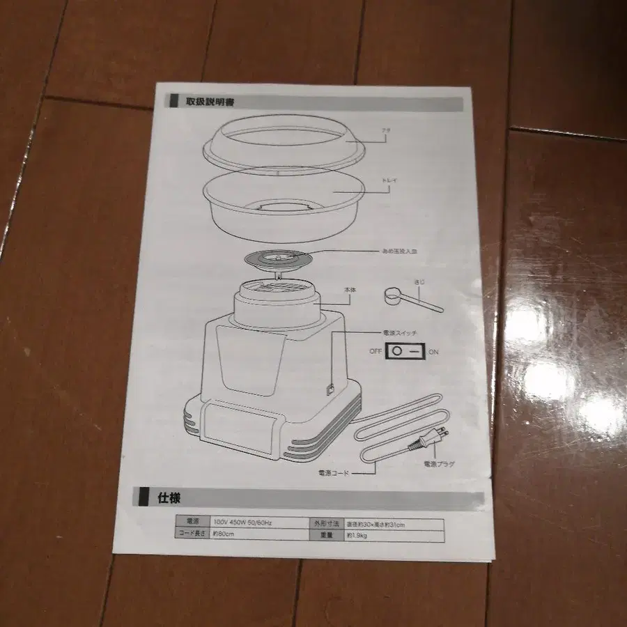 8번째 상품 이미지