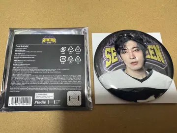 SEVENTEEN HOME 캔뱃지 원우 WONWOO