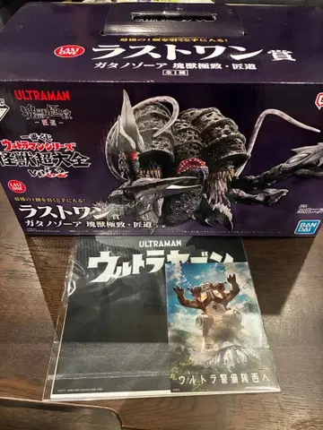 제일복권 괴수초대전 라스트 원상 가타노조아 수괴극치 장도