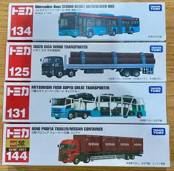 롱 토미카 4대 묶음 판매