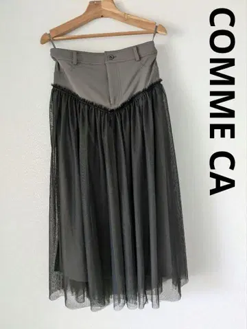 메릴 하이텐션 x 튤 속기모 스커트/사 13호