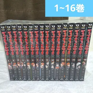 쟝켓토뱅크 단행본 1권-16권