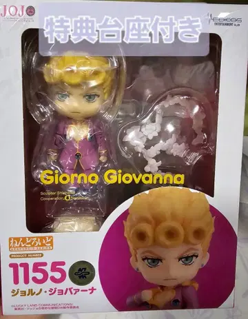 [ 혜택 받침대 포함 ] 죠죠의 기묘한 모험 죠르노 죠바나 넨도로이드