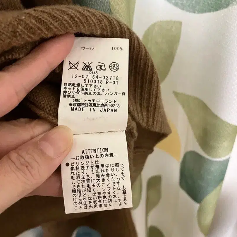 5번째 상품 이미지