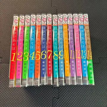 숫자로 놀자. 전권 세트 1-14