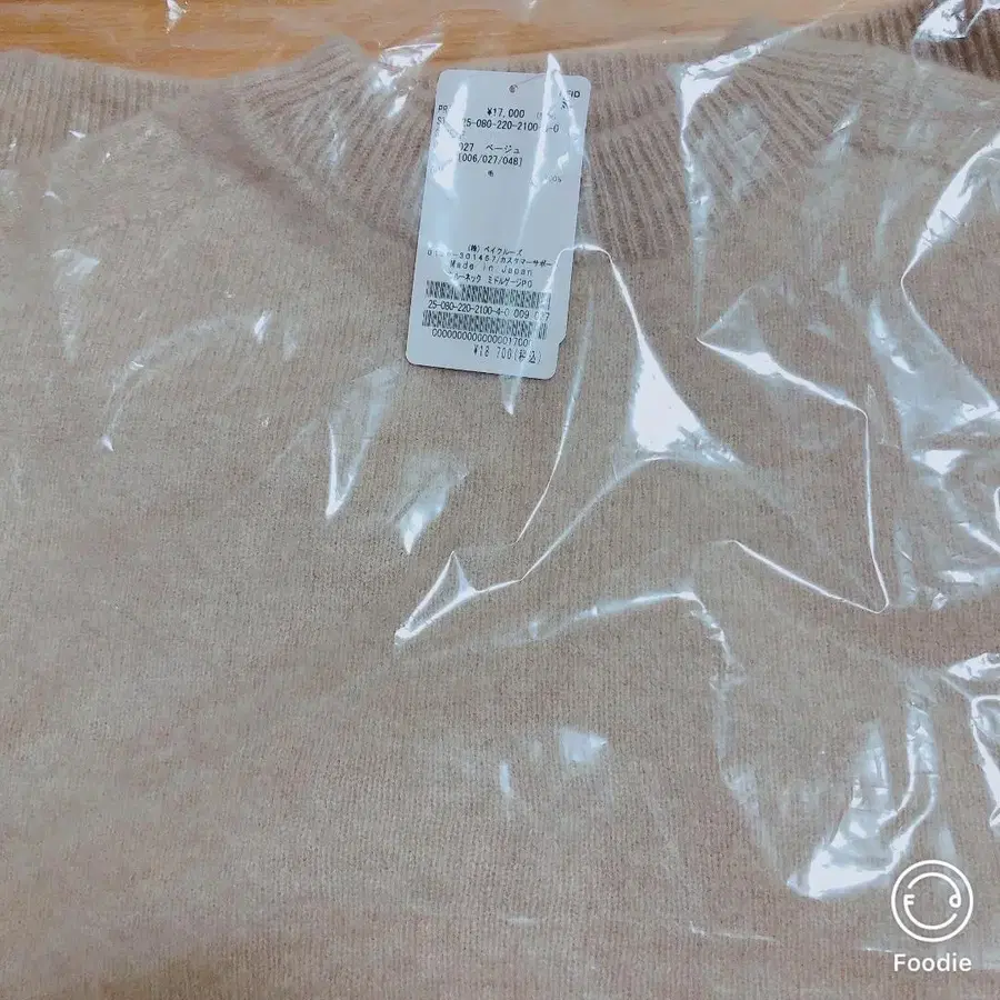 1번째 상품 이미지