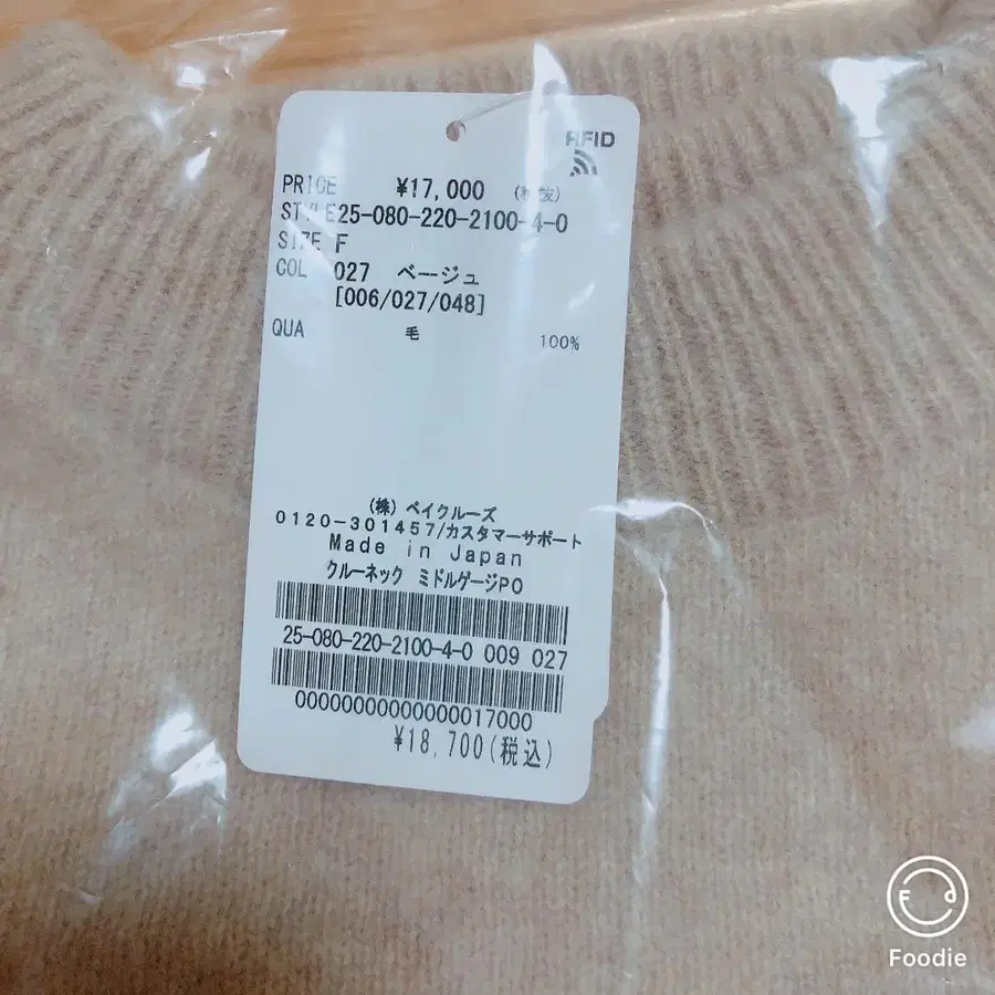 2번째 상품 이미지