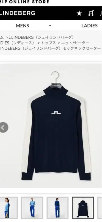 J.LINDEBERG 모크넥 스웨터 네이비/화이트 새상품급