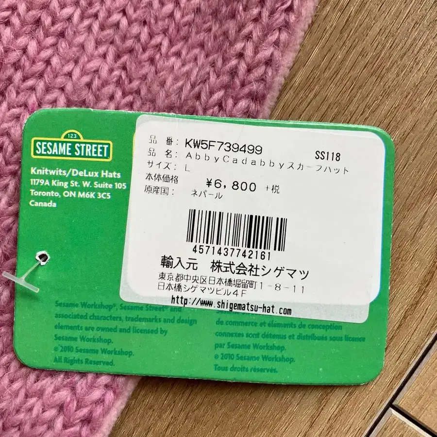 6번째 상품 이미지