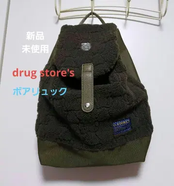 미사용 새상품 드럭 스토어즈 보아 백팩 카키색