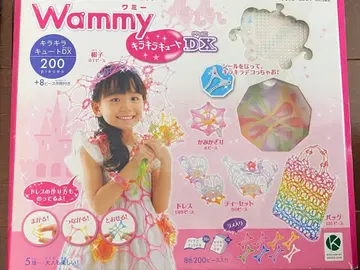 Wammy 키라키라큐트 DX 200피스