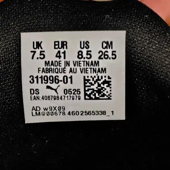 10번째 상품 이미지