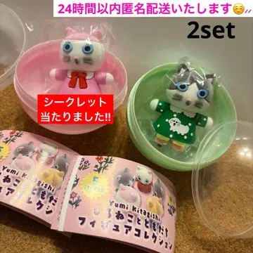 새상품 키타기시 유미 하얀 고양이와 친구들 피규어 컬렉션 가챠 캡슐 토이