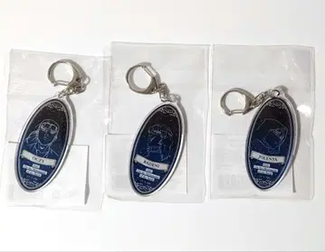 치. 지구의 운동에 대하여 아크릴 키링 옥지 바데니 요렌타