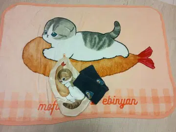 모프 샌드 파우치 포함 담요 & 핸드 워머