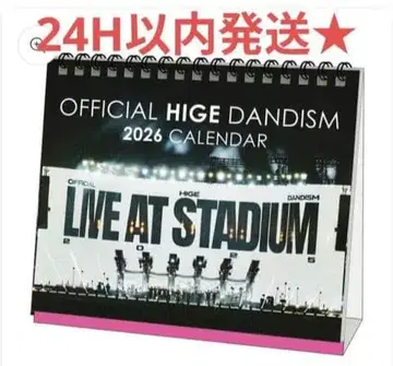 officialdism 2026 캘린더 히게단