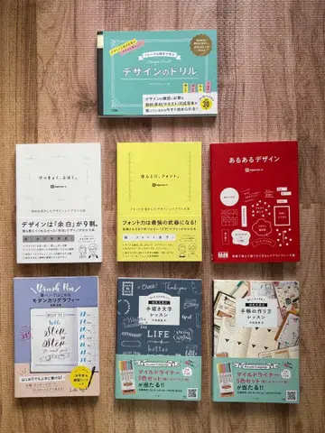 디자인 관련 서적 세트