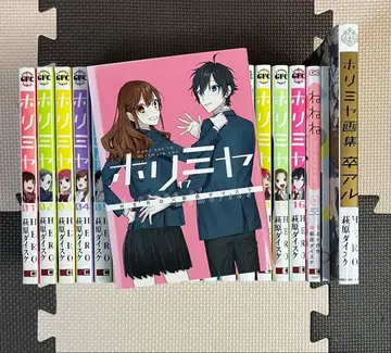 [ 추가 있음 ] 호리미야 전권 세트 졸업 앨범