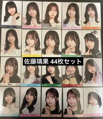 사토 리카 브로마이드 묶음 판매