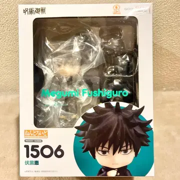 주술회전 후시구로 메구미 넨도로이드 1506