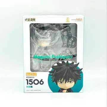 주술회전 후시구로 메구미 넨도로이드 1506