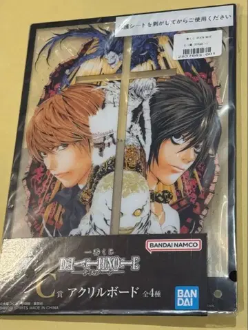 제일복권 DEATHNOTE 데스노트 C상 아크릴 보드