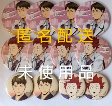 하이큐!! 우시지마와 텐도 캔뱃지