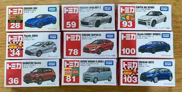 미개봉 새상품 일본 자동차 9대 묶음 판매