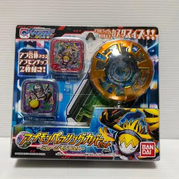 파이널 파워 반지 세트 - 뉴 제네시스 Ver.