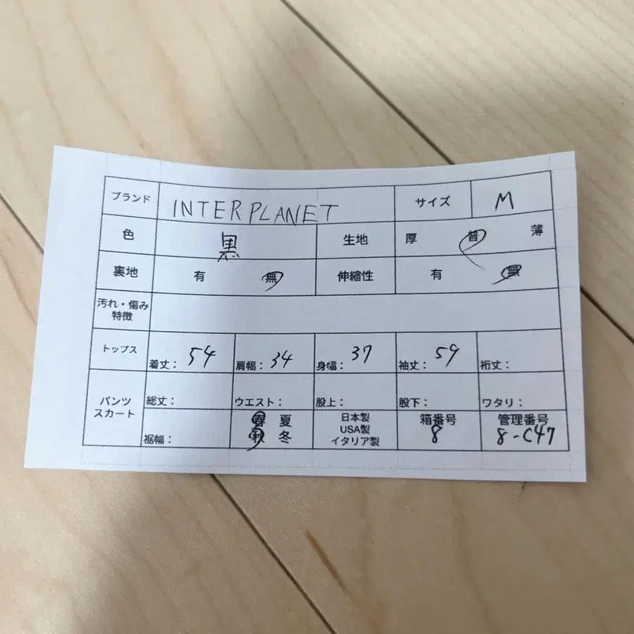 11번째 상품 이미지