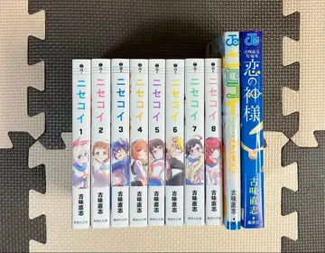 니세코이 문고본 1~8권 세트 팬북 단편집