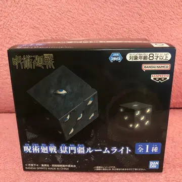 [ 새상품 ] 주술회전 고쿠몬쿄 룸 라이트