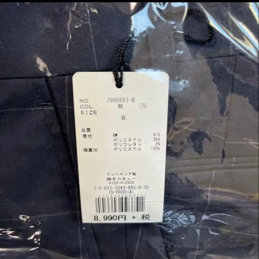 5번째 상품 이미지