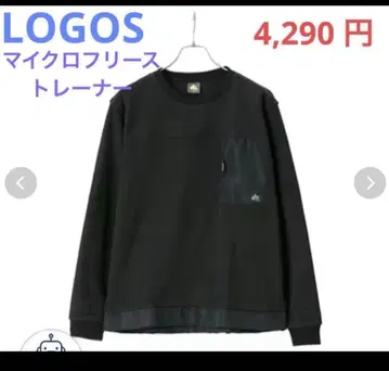 플리스 마이크로플리스 크루넥 트레이닝복 절개