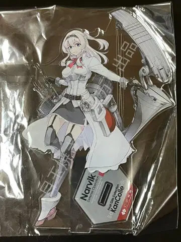 칸코레 글로리어스 아크릴 스탠드 요코스카 우라가