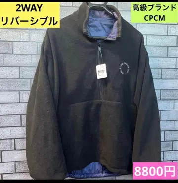 나일론 플리스 리버서블 자켓 차오패닉 CPCM