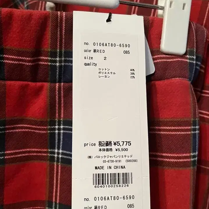 8번째 상품 이미지