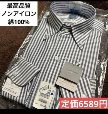 논아이론 노아이론 와이셔츠 비즈니스 셔츠 코튼 면 100%