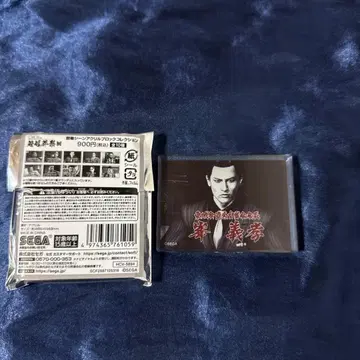 관혼상제전 아크릴 블록 미네 요시타카