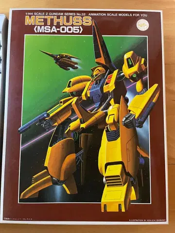 METHUSS (메타스) 조립 완료 / 정크