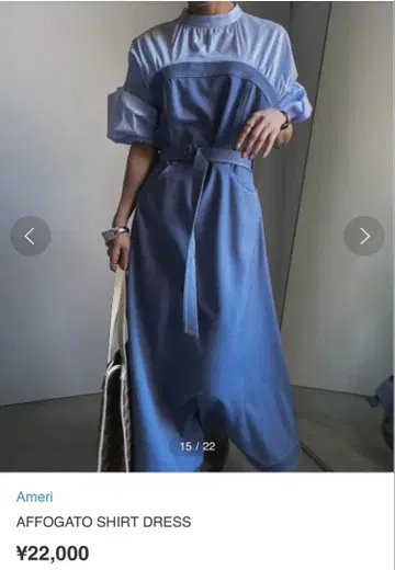 Ameri AFFOGATO SHIRT DRESS