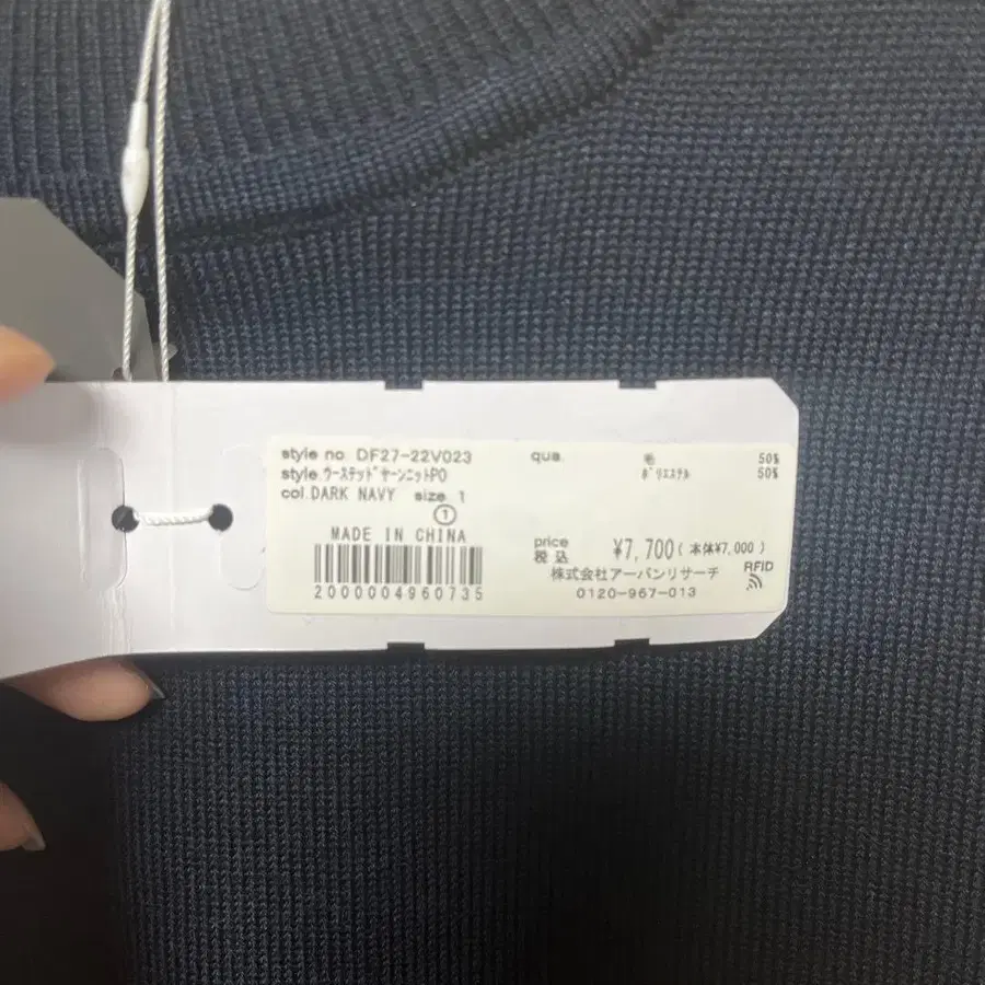 5번째 상품 이미지